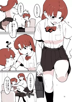 Page 72 of Shiteru Kyoudai