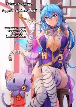 Page 78 of 2D Comic Magazine Mesu Ochi! TS Ero Trap Dungeon Vol. 2