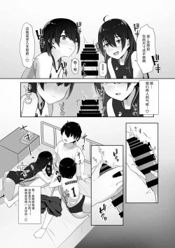 Page 11 of Kotoshi Chuumoku no Ace-chan Ura【羅莎莉亞漢化】