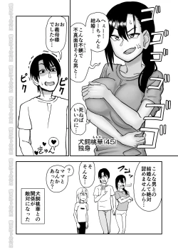 Page 6 of Kinpatsu Yancha-kei na Kanojo to no Kurashikata 3.1 + Otouto de Otoko o Shirimashita 0.9