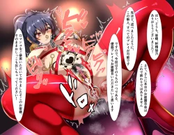 Page 131 of Seito Kaichou Kanzen Dorei-ka Curriculum