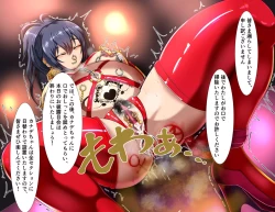 Page 134 of Seito Kaichou Kanzen Dorei-ka Curriculum