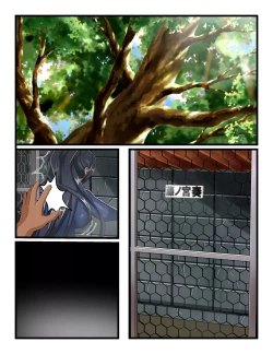 Page 136 of Seito Kaichou Kanzen Dorei-ka Curriculum