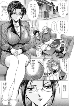 Page 7 of Kinsoku Shikou