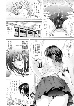 Page 90 of Kinsoku Shikou