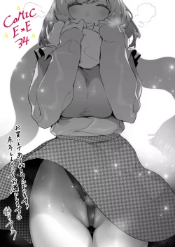 Page 22 of Yokubou Pandora 25