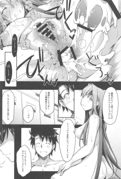 Page 109 of Purple haze