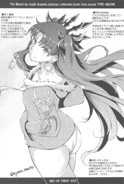 Page 130 of Purple haze