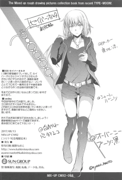 Page 135 of Purple haze