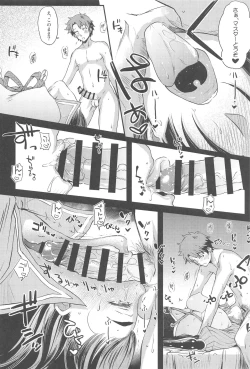 Page 158 of Purple haze