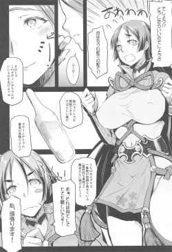 Page 22 of Purple haze