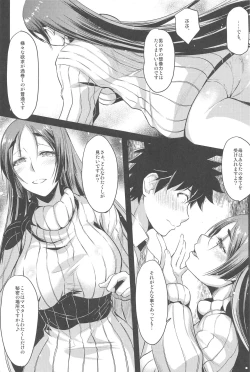 Page 46 of Purple haze