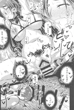 Page 57 of Purple haze