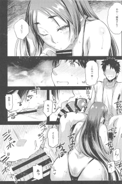 Page 66 of Purple haze