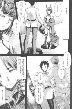 Page 69 of Purple haze