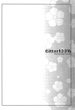 Page 87 of Purple haze