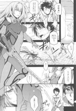 Page 88 of Purple haze