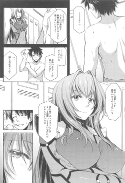 Page 89 of Purple haze