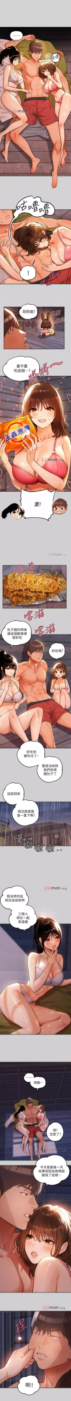 Page 135 of 【周日连载】富家女姐姐（作者：NOAH） 第1~26话