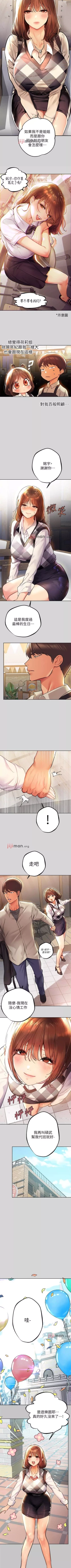 Page 176 of 【周日连载】富家女姐姐（作者：NOAH） 第1~26话