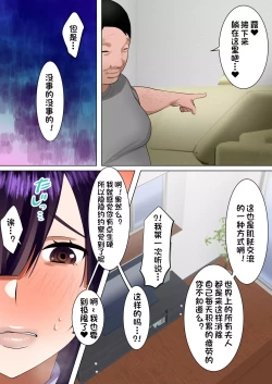 Page 17 of Tennen Kyonyuuzuma, Gibu ni Choukyou sareru.