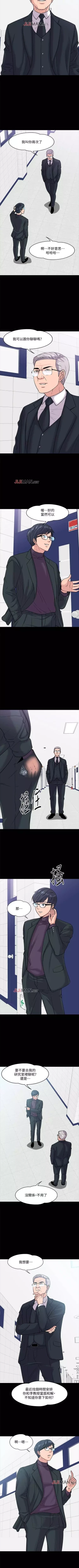 Page 89 of 【周日连载】教授，你还等什么?（作者：madstart&耀安） 第1~33话