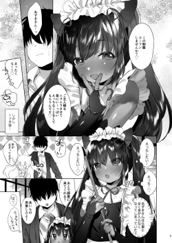Page 6 of Azuki-san wa Genkai desu!