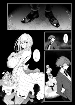 Page 15 of Shinshi Tsuki Maid no Sophie-san 7
