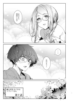 Page 6 of Shinshi Tsuki Maid no Sophie-san 7