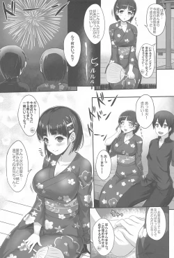 Page 38 of Sister Affection On&Off 3 SAO Soushuuhen