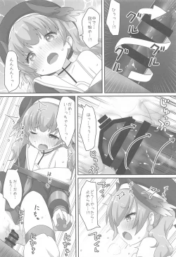 Page 11 of Switch ga Haitte Shimatta Koharu ni Nashikuzushiteki ni Osowarete Shimau Hon