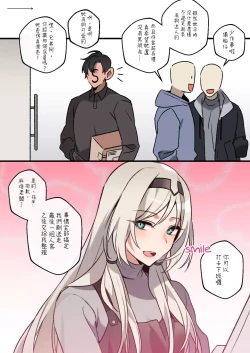 Page 1 of bechu December  2021]