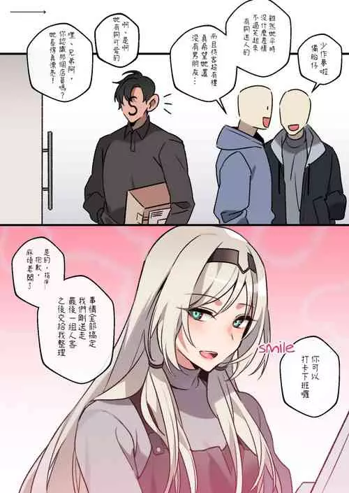 Download bechu December  2021]