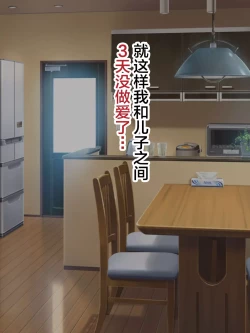 Page 130 of Otokomasari na Kaazai" Kaihi no Tame ni Sex shite morau Hanashi