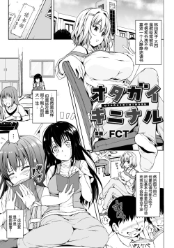 Page 3 of 2D Comic Magazine Mamakatsu Yuri Ecchi Vol. 2