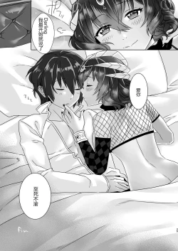 Page 25 of Meromero Metus