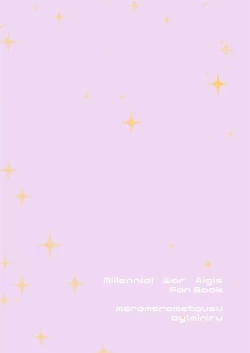 Page 31 of Meromero Metus