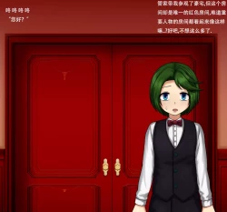 Page 6 of Jukuyoku no Yakata Inran Jukujo Shimai, Shonen o Nomikomu Nikuyoku Bosei