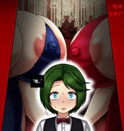 Page 8 of Jukuyoku no Yakata Inran Jukujo Shimai, Shonen o Nomikomu Nikuyoku Bosei