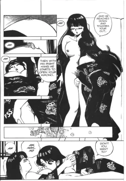 Page 6 of Vanity Angel 4