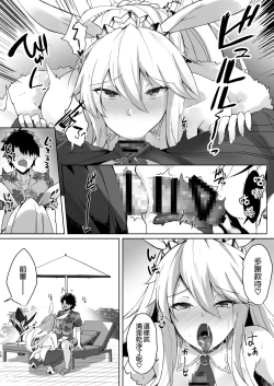 Page 9 of Bunnyue-sama no Omotenashi