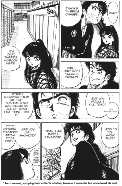 Page 6 of Vanity Angel 5