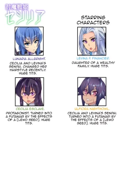 Page 170 of Touma Senki Cecilia Ch. 114