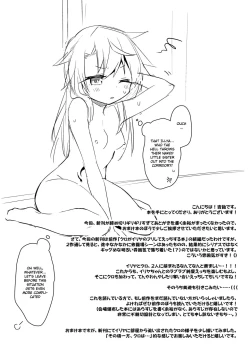 Page 28 of Illya to Motto Kimochiyoku Narou | Let's feel even better with Illya