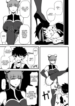 Page 5 of Budouka Gari | Martial artist hunter