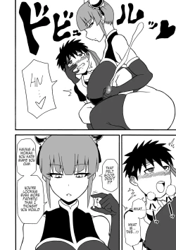 Page 8 of Budouka Gari | Martial artist hunter