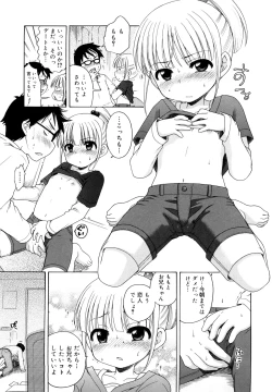 Page 145 of Oniichan ga, Suki.