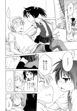 Page 66 of Oniichan ga, Suki.