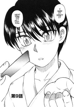 Page 137 of Miko to Yajuu - Death Panda