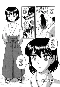 Page 28 of Miko to Yajuu - Death Panda